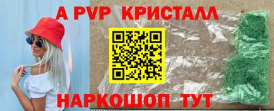 a pvp Бугуруслан