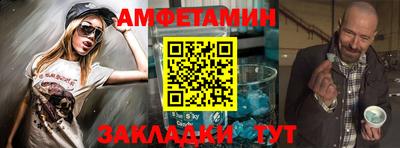 мефедрон VHQ Будённовск