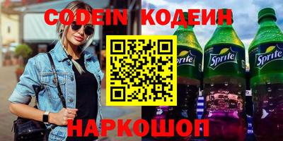 мефедрон VHQ Будённовск