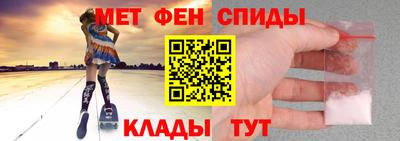 мефедрон VHQ Бузулук