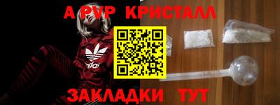 мефедрон VHQ Будённовск