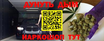мефедрон VHQ Бузулук