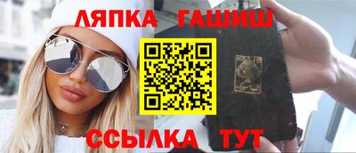 гидропоника Волжск