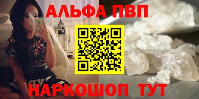 мефедрон VHQ Бузулук