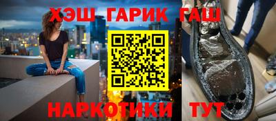 мефедрон VHQ Будённовск