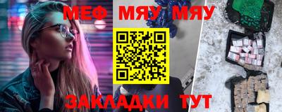 мефедрон VHQ Бузулук