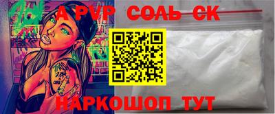 мефедрон VHQ Бузулук