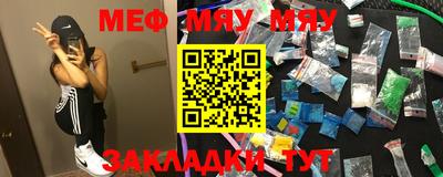 мефедрон VHQ Будённовск