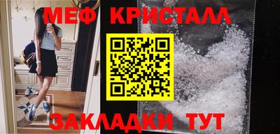 мефедрон VHQ Будённовск