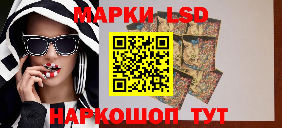 Сертолово  Лсд 25 экстази кислота  Вход с VPN  ЛСД экстази кислота 