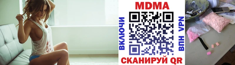 MDMA VHQ  Сертолово 