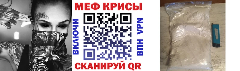 купить закладку  Сертолово  МЯУ-МЯУ VHQ 