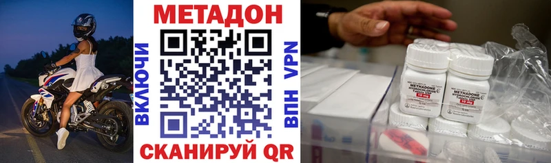 kraken зеркало  Сертолово  Метадон methadone 
