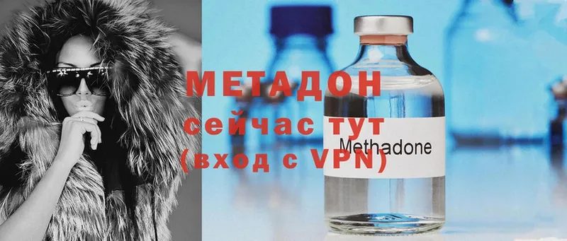 Метадон methadone  сайты даркнета какой сайт  Сертолово 