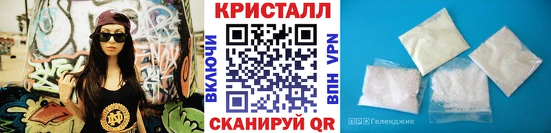 Метамфетамин кристалл  купить наркотик  Сертолово 