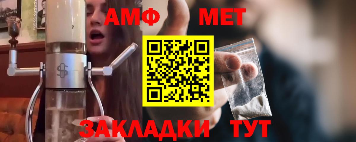 Первитин витя Сертолово