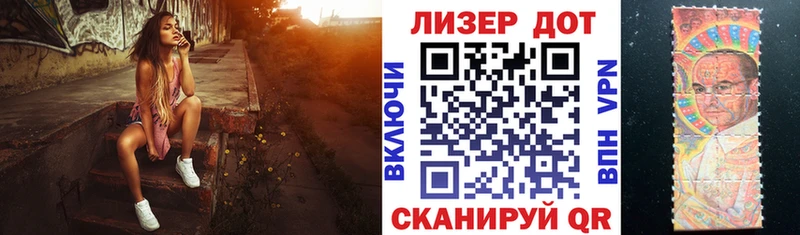Марки NBOMe 1,8мг Сертолово