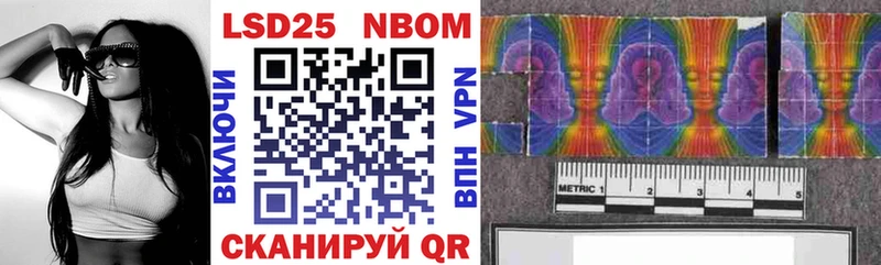 Марки N-bome 1,8мг сколько стоит Сертолово
