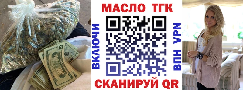 ТГК Wax  Сертолово 