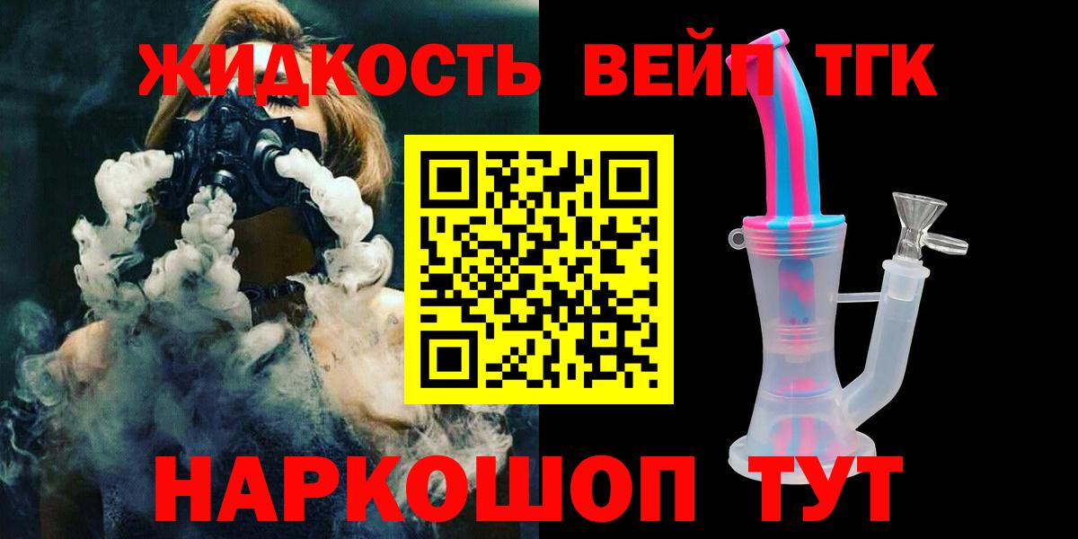 Сертолово  OMG онион  Вход с VPN  Дистиллят ТГК Wax 