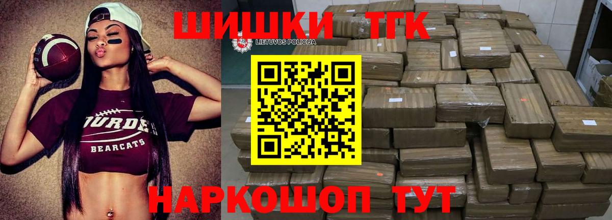 Каннабис Сертолово