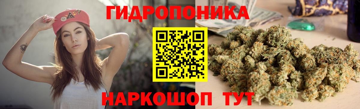 Шишки марихуана LSD WEED  Канабис AK-47  Шишки марихуана Amnesia  Канабис SATIVA & INDICA  Вход с VPN  Сертолово 